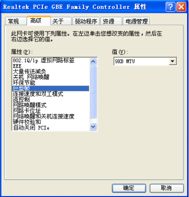 網(wǎng)卡設置及注意事項