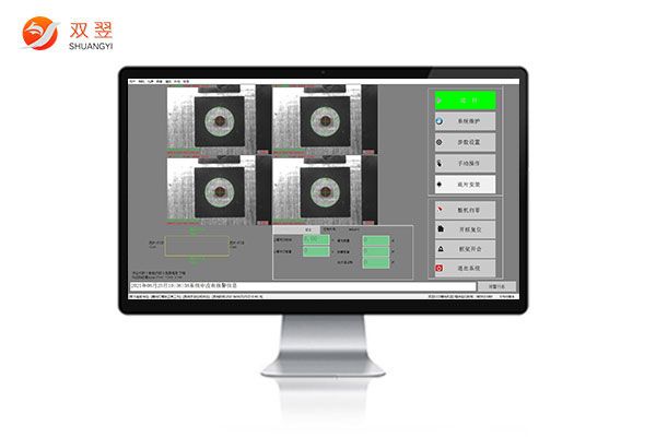 曝光機(jī)視覺定位系統(tǒng)