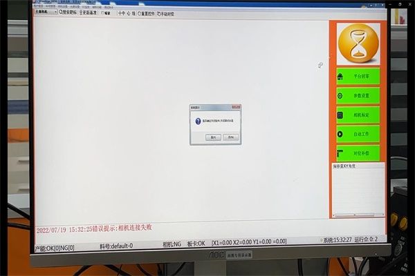 WiseAlign連接運(yùn)動(dòng)控制器掉線問題排查說明